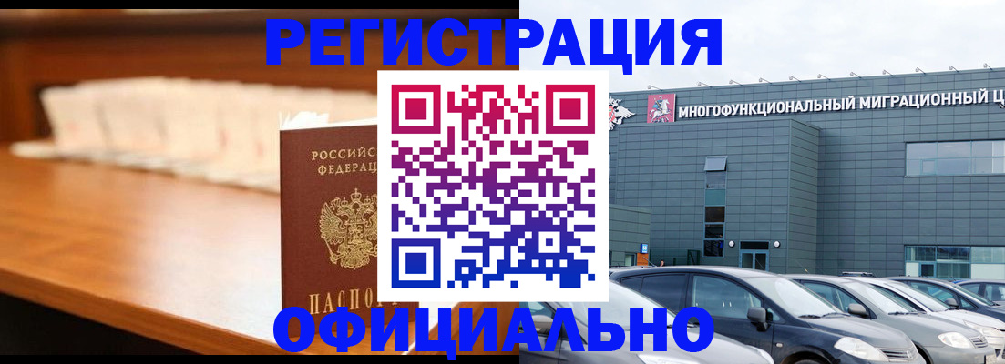 где прописаться в Нижнеудинске