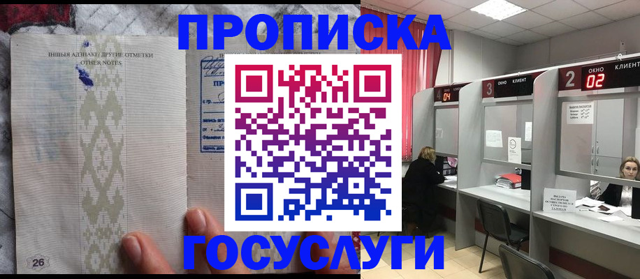 временная регистрация адрес в Нижнеудинске